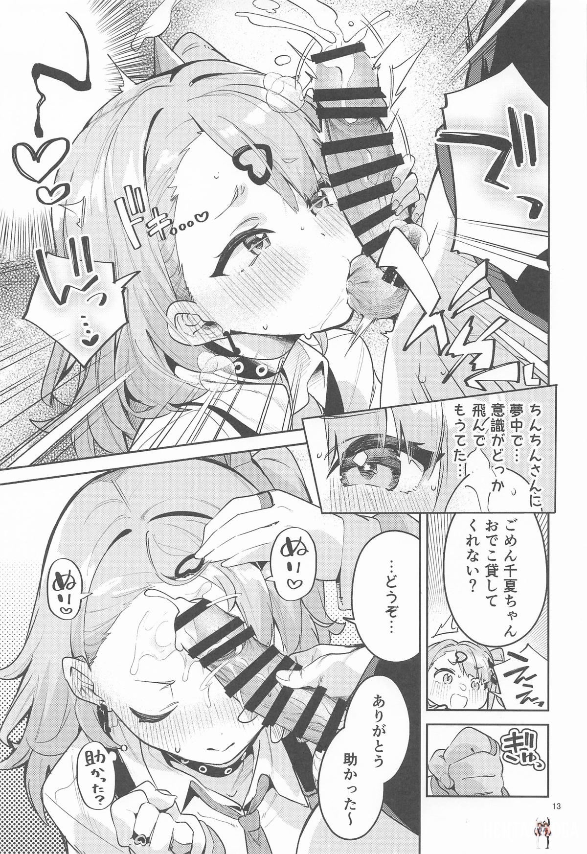 Image #12