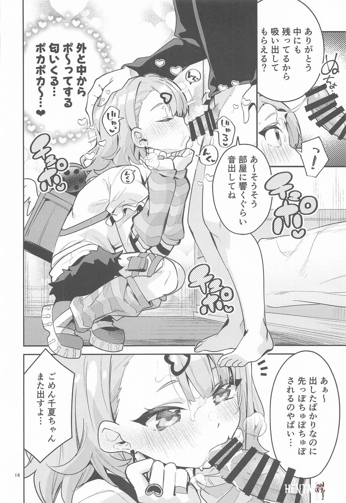 Image #13