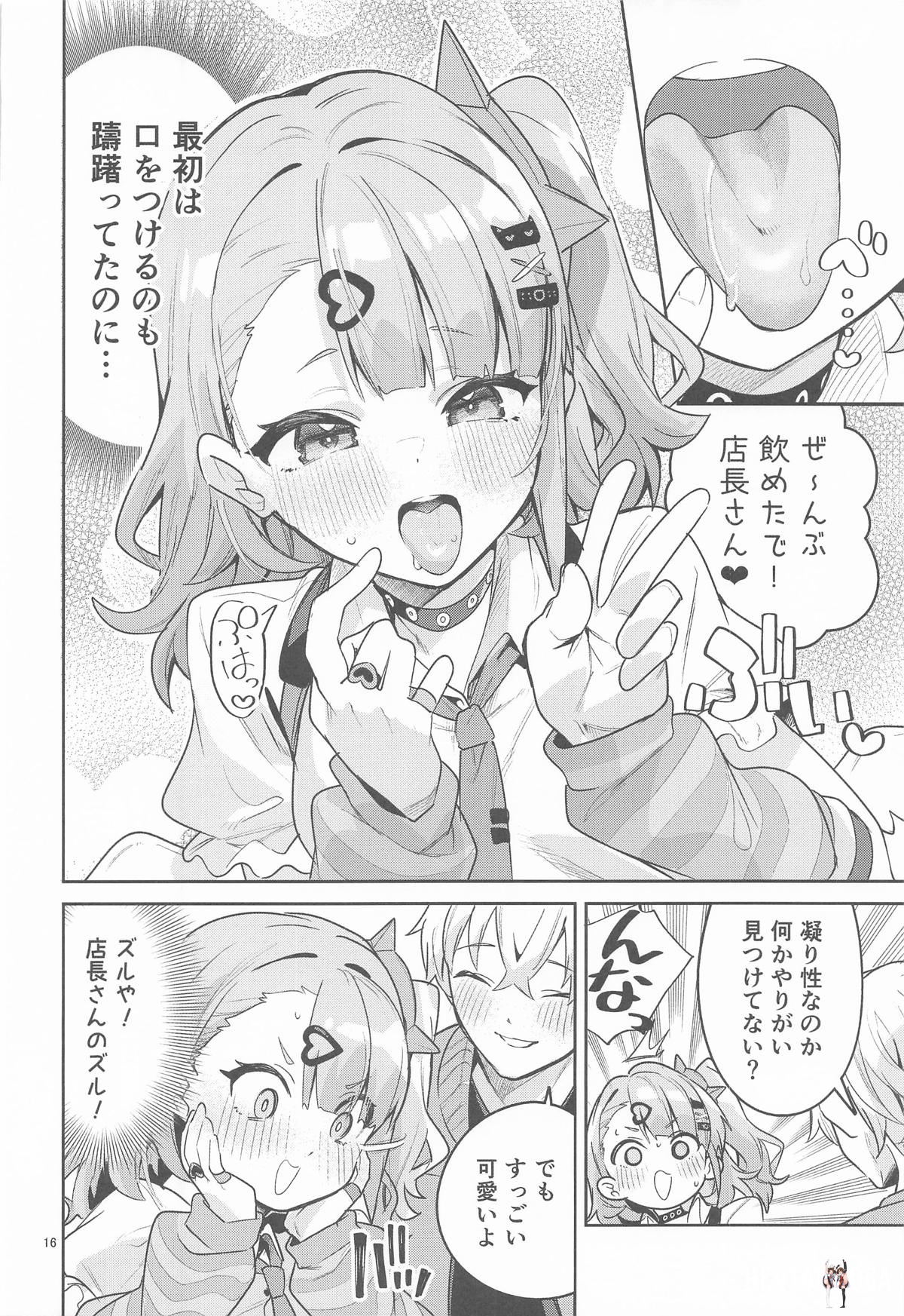 Image #15