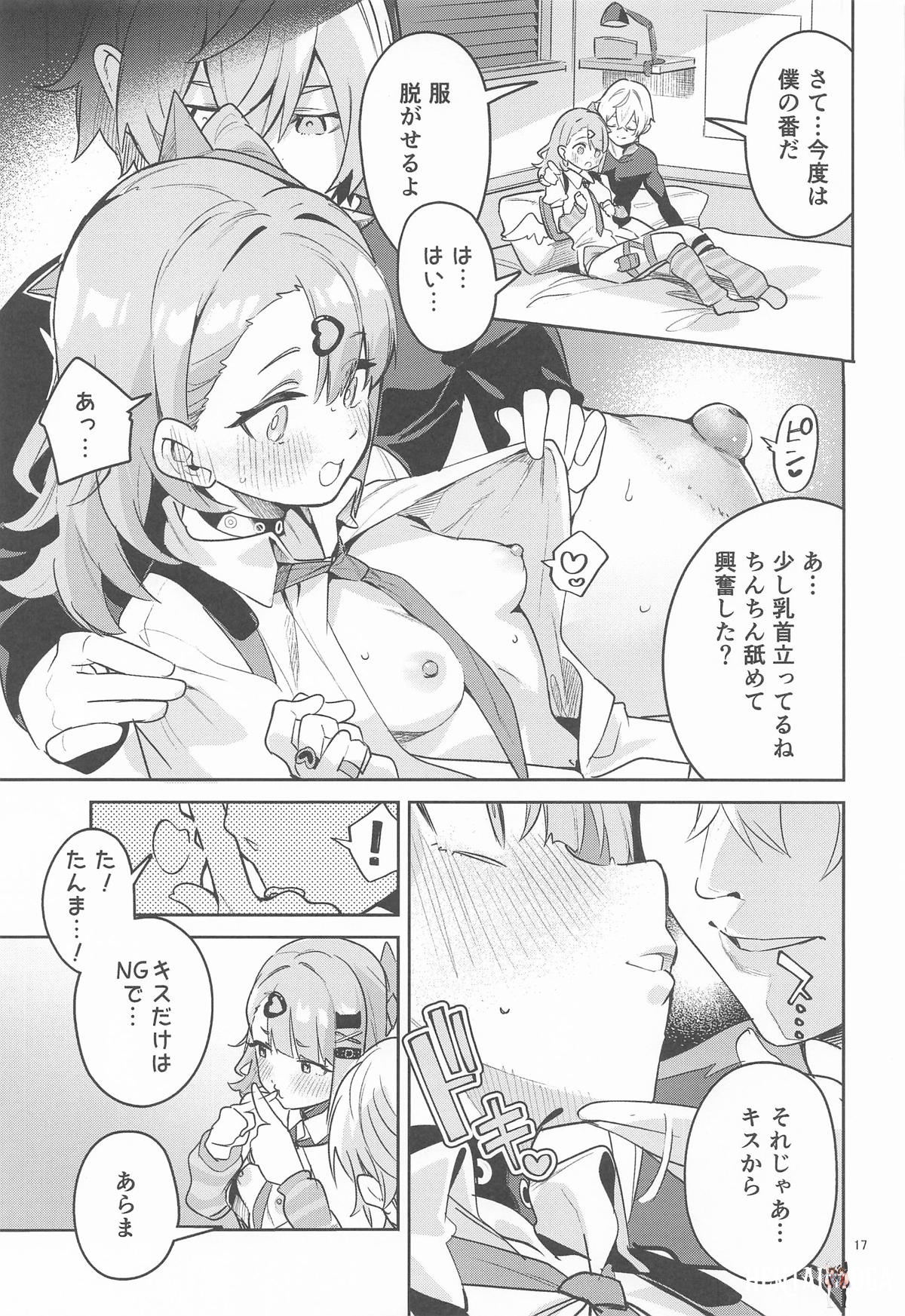 Image #16