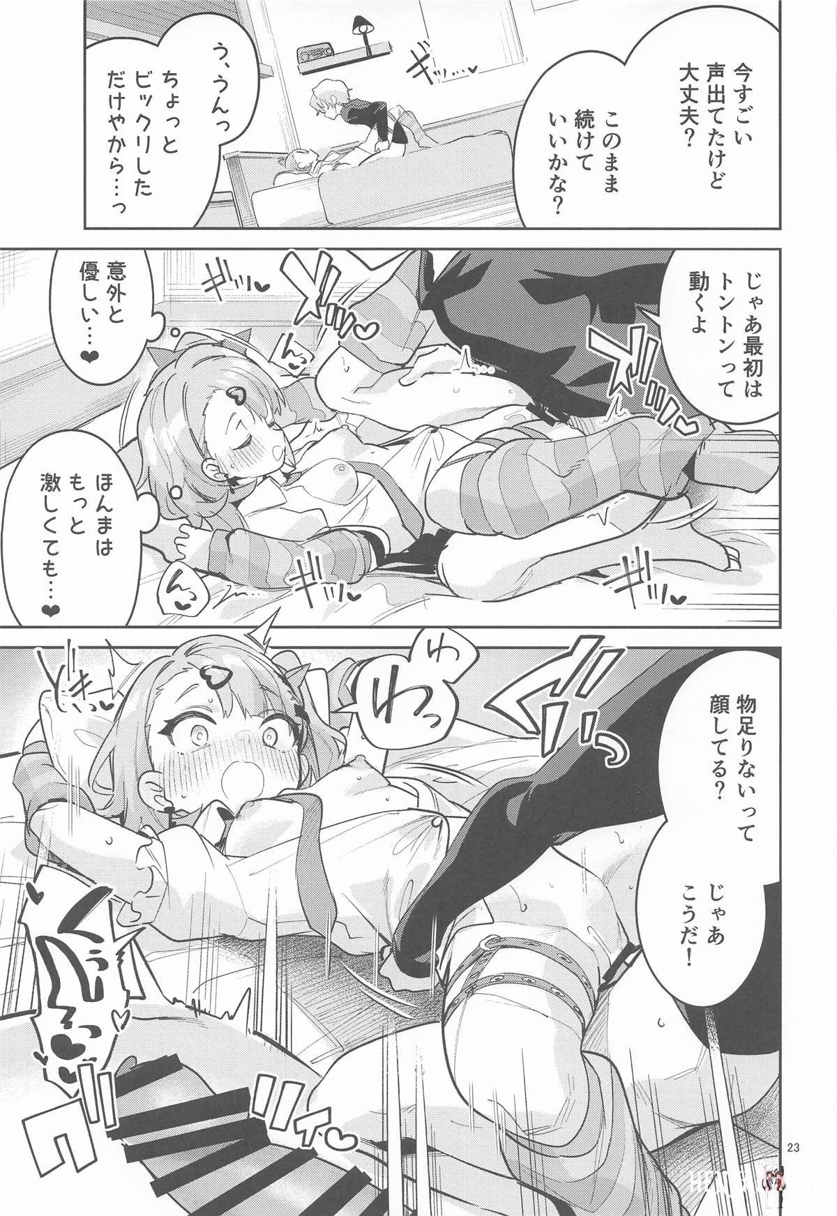 Image #22