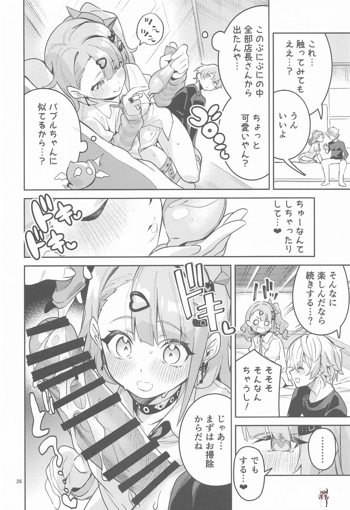 Image #25
