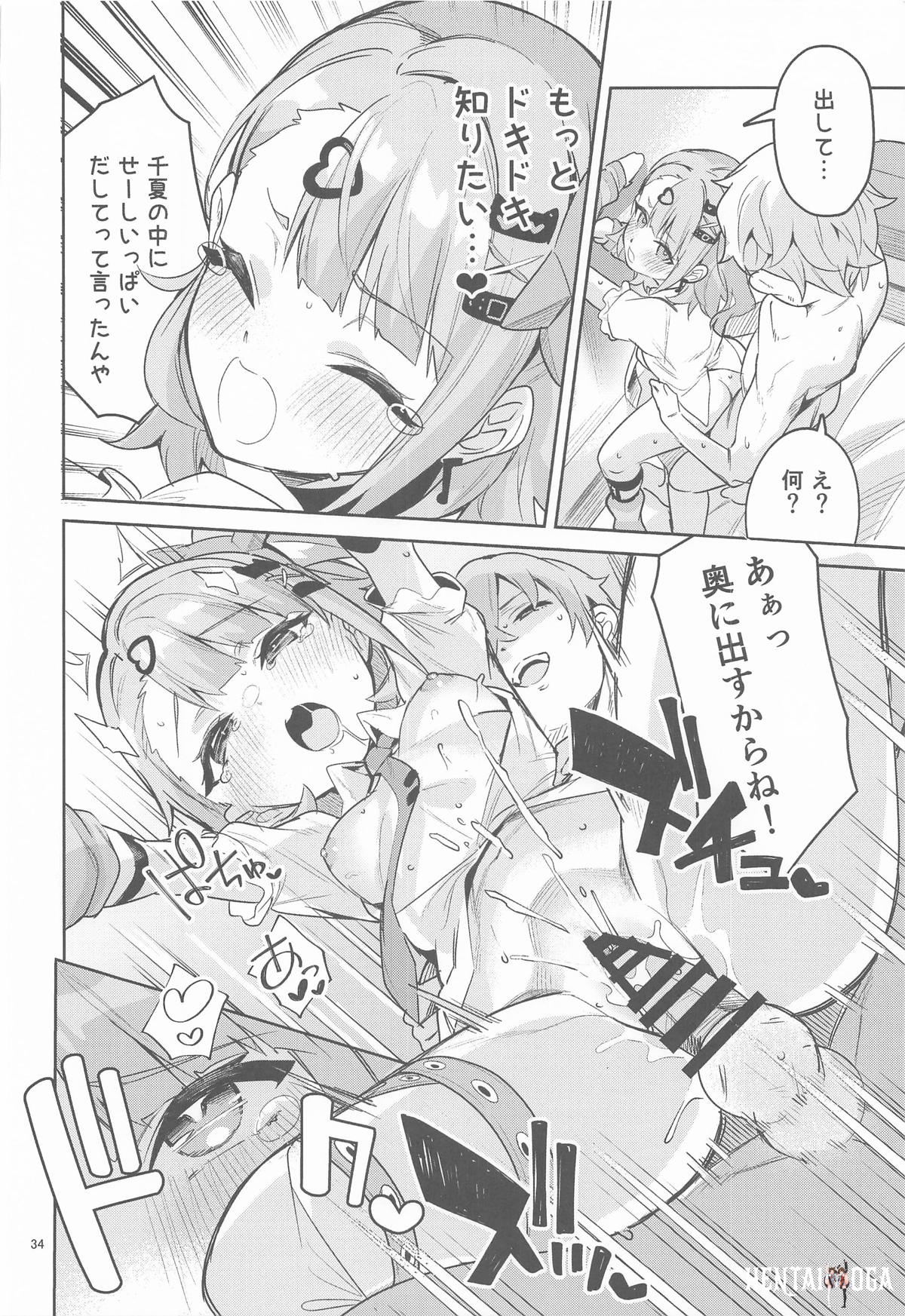 Image #33