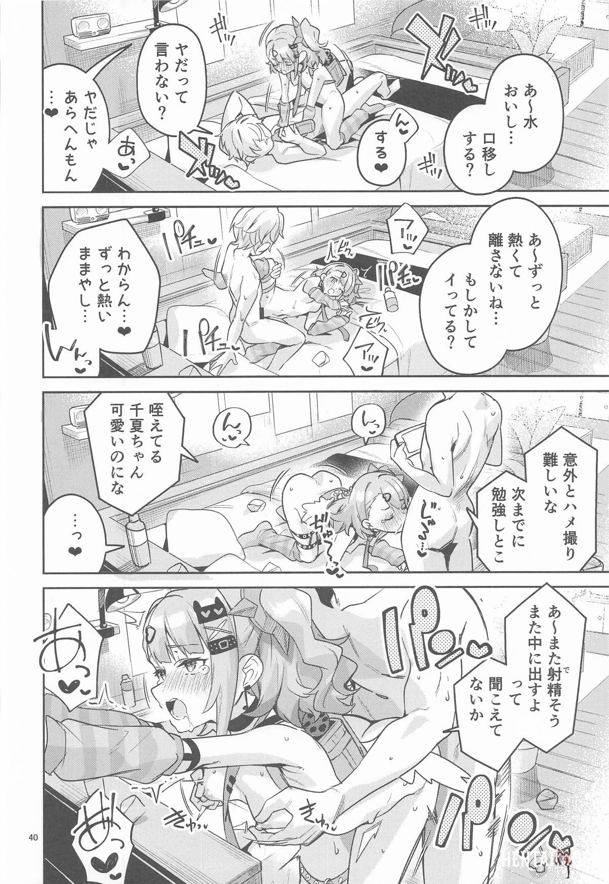 Image #39
