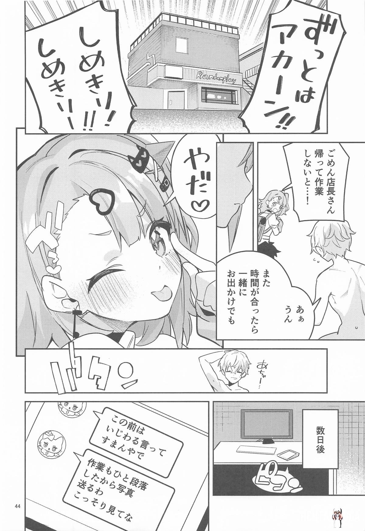 Image #43