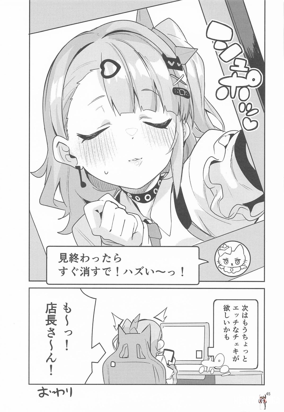 Image #44