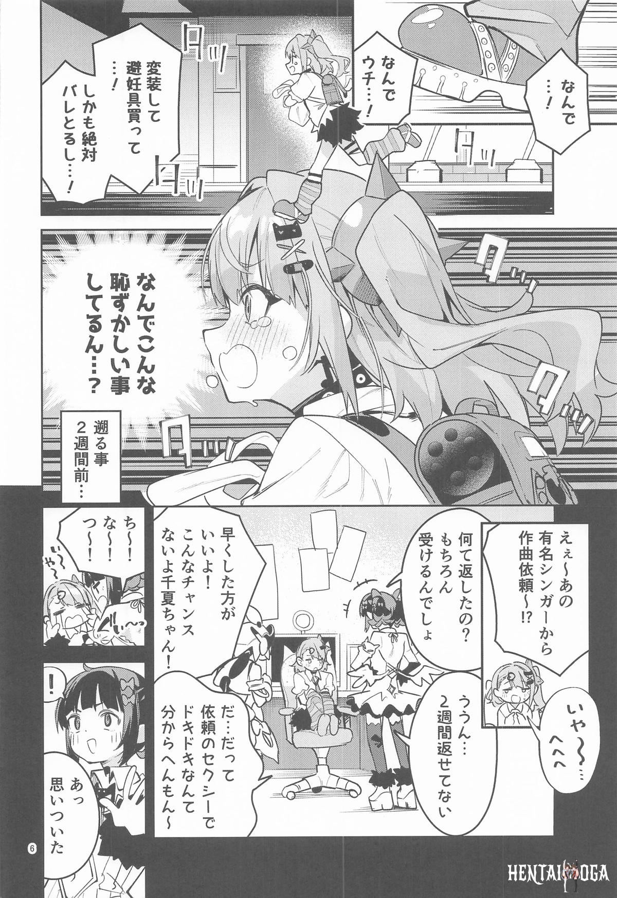 Image #5