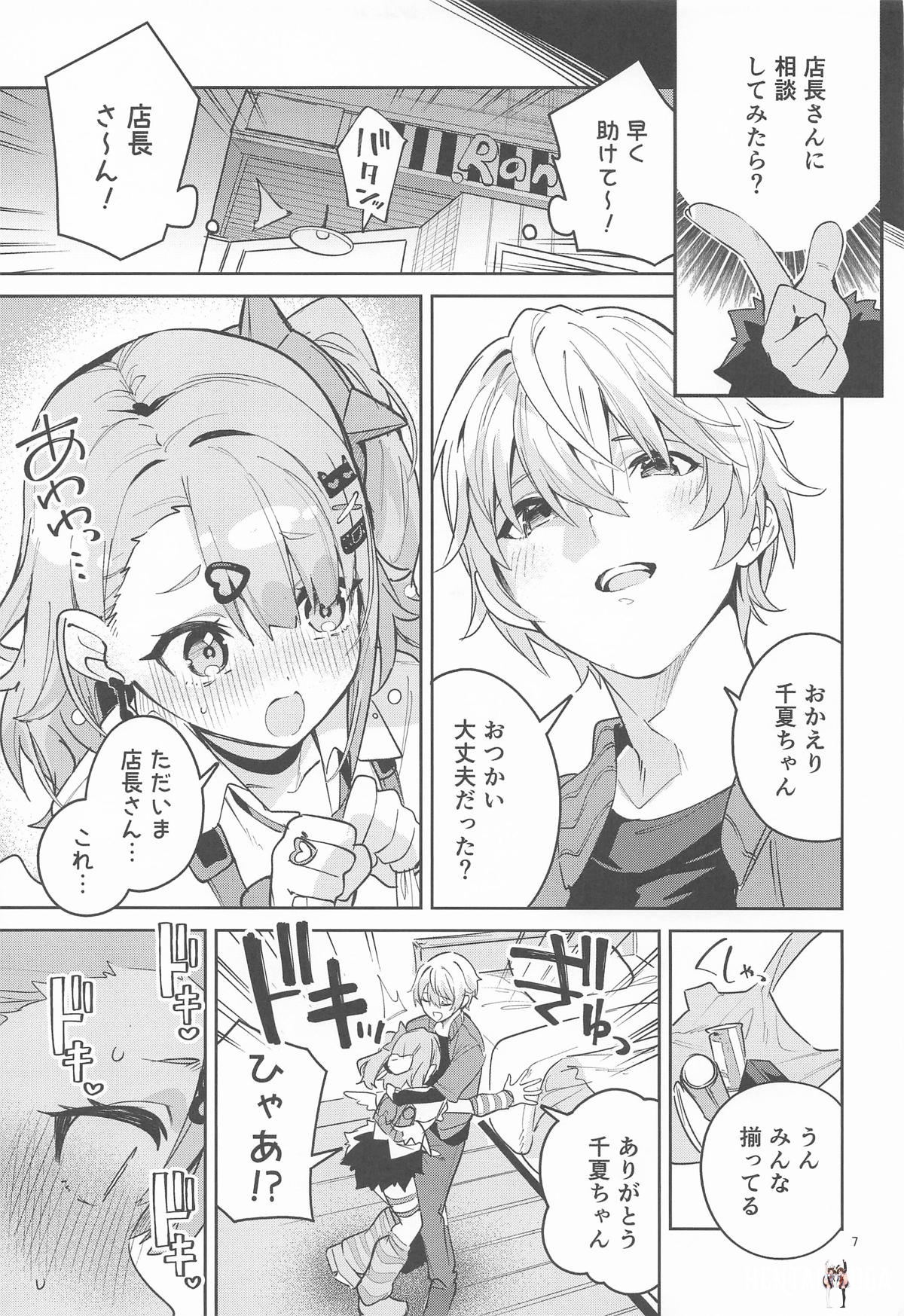 Image #6