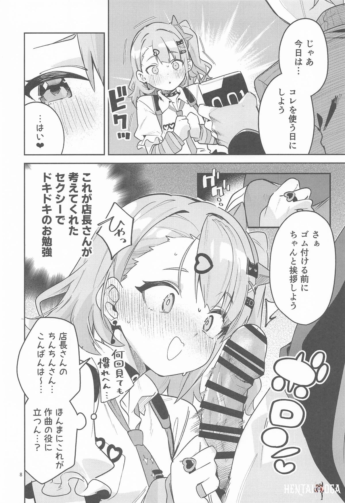 Image #7