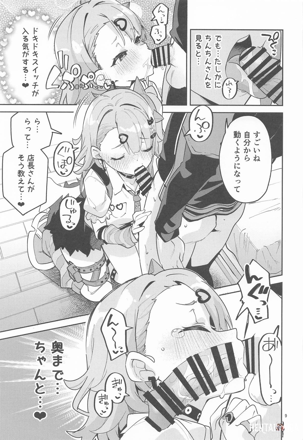 Image #8