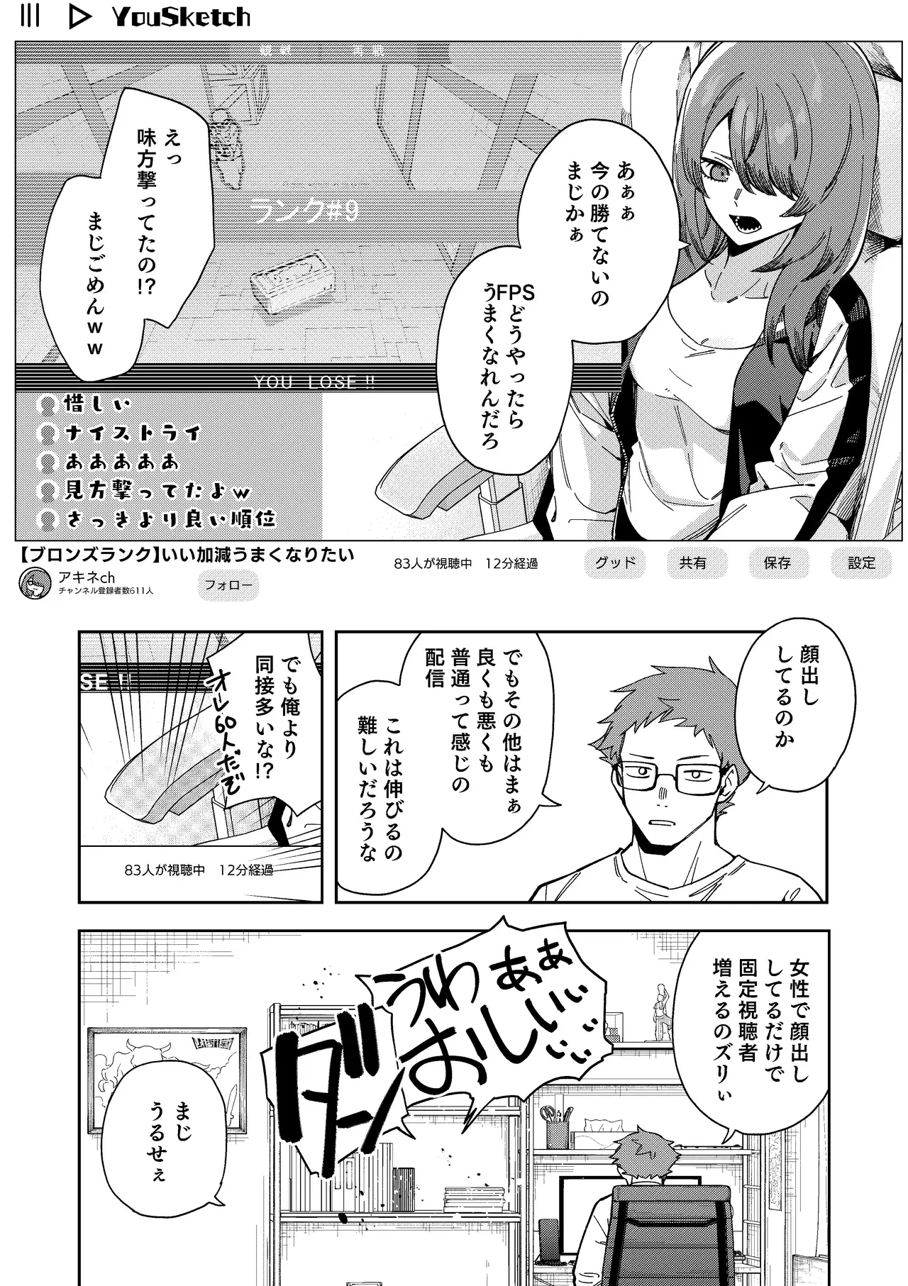 Image #10
