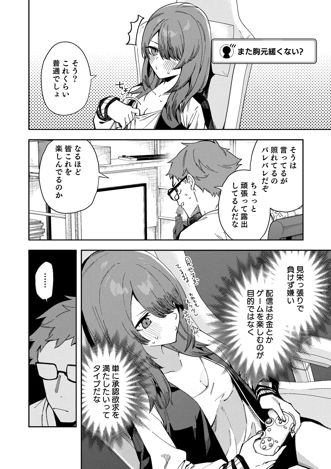 Image #12
