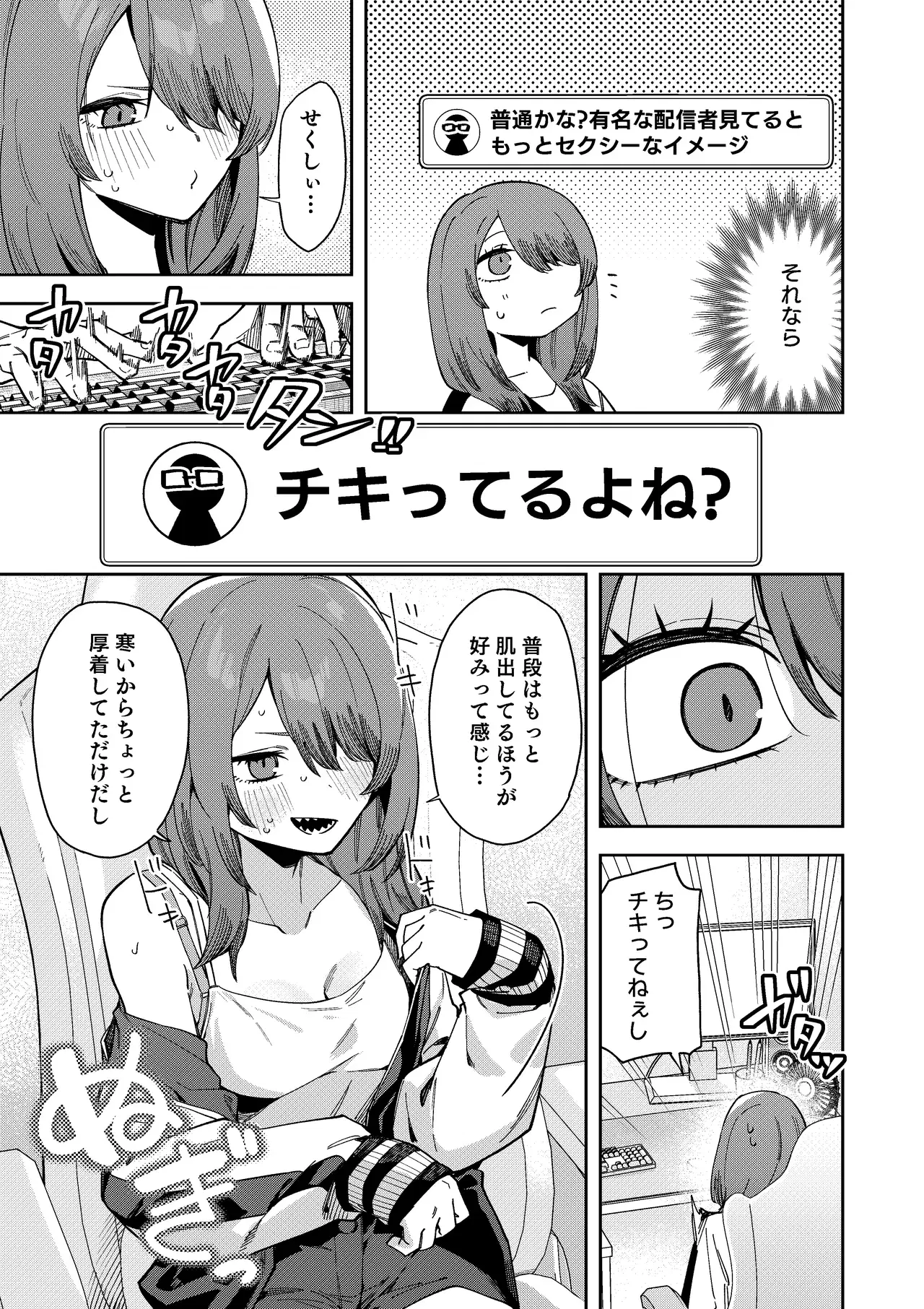 Image #13