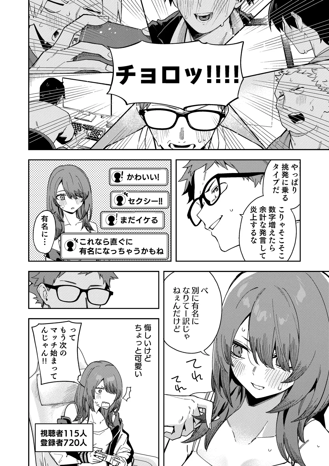 Image #14