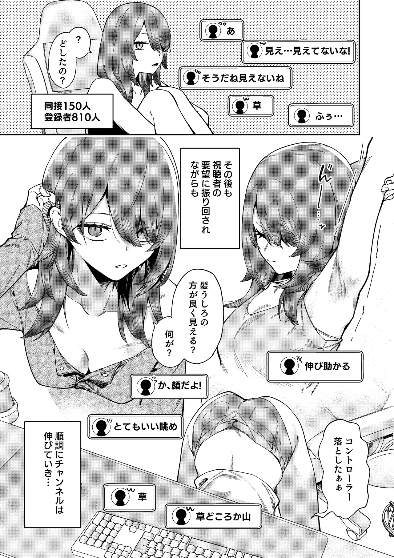 Image #17