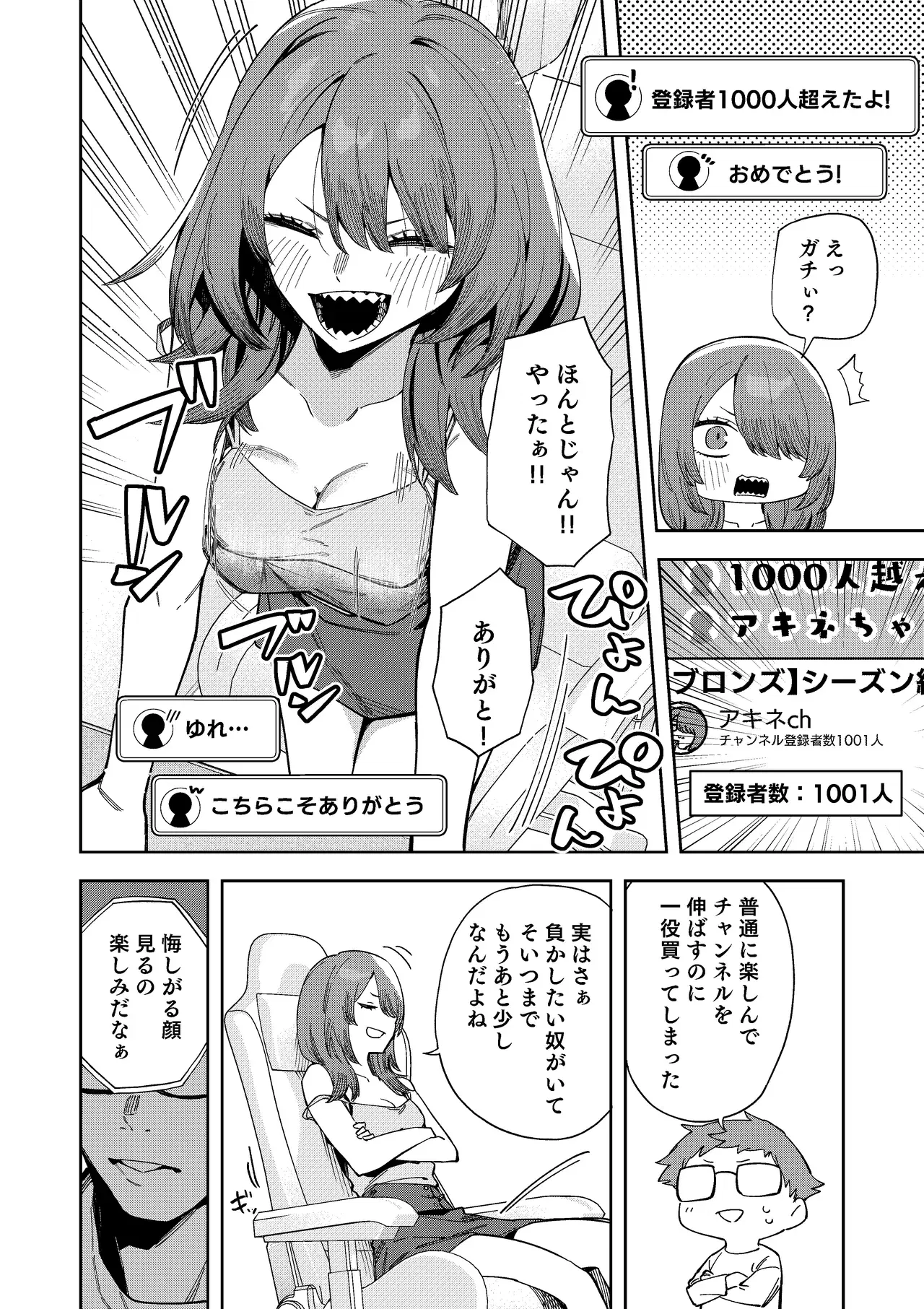 Image #18