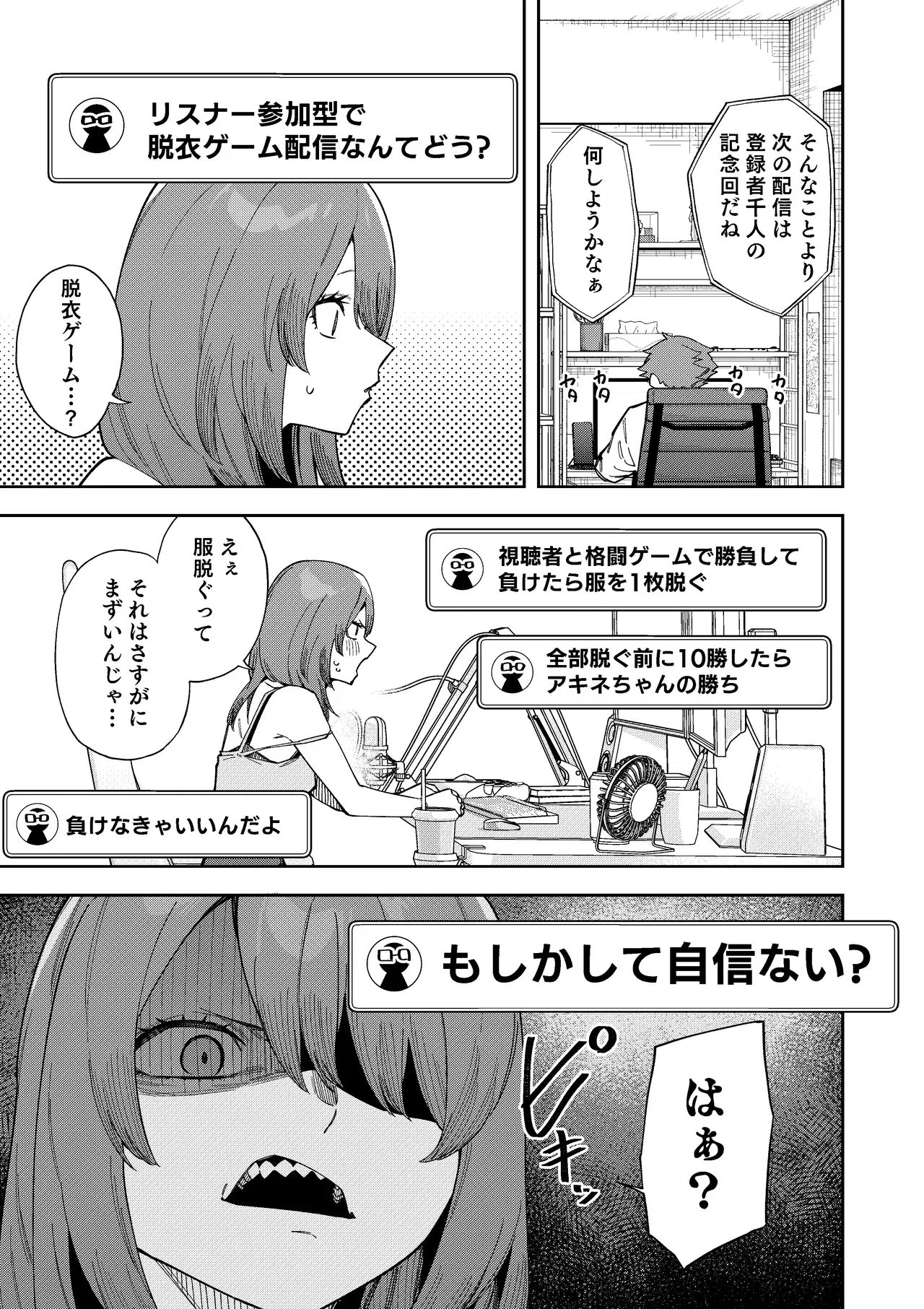 Image #19