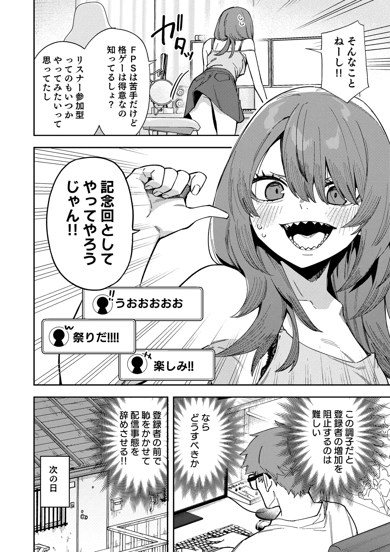 Image #20