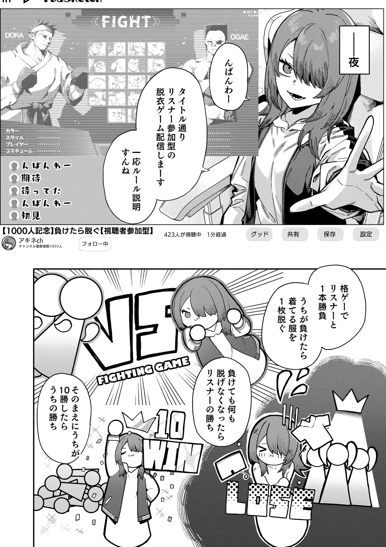 Image #22