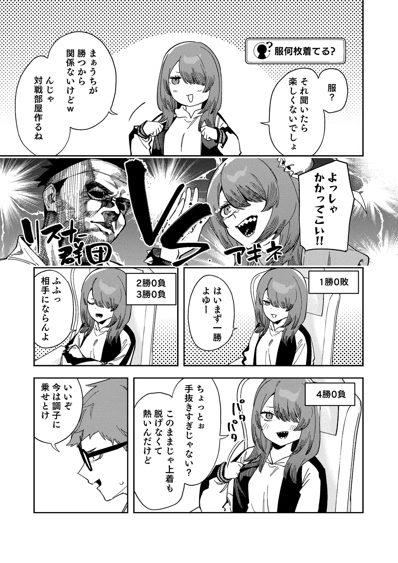Image #23