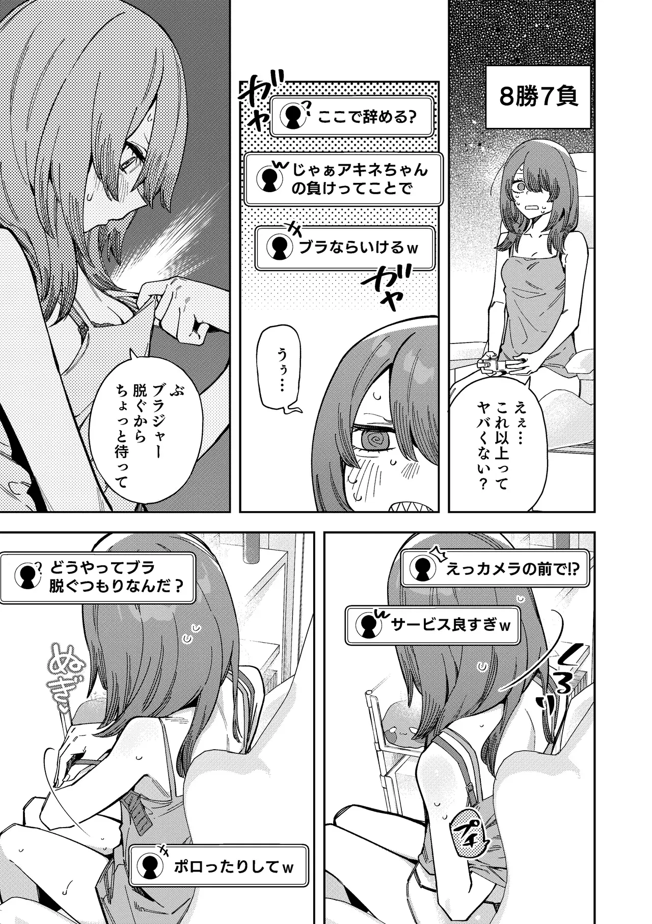 Image #27