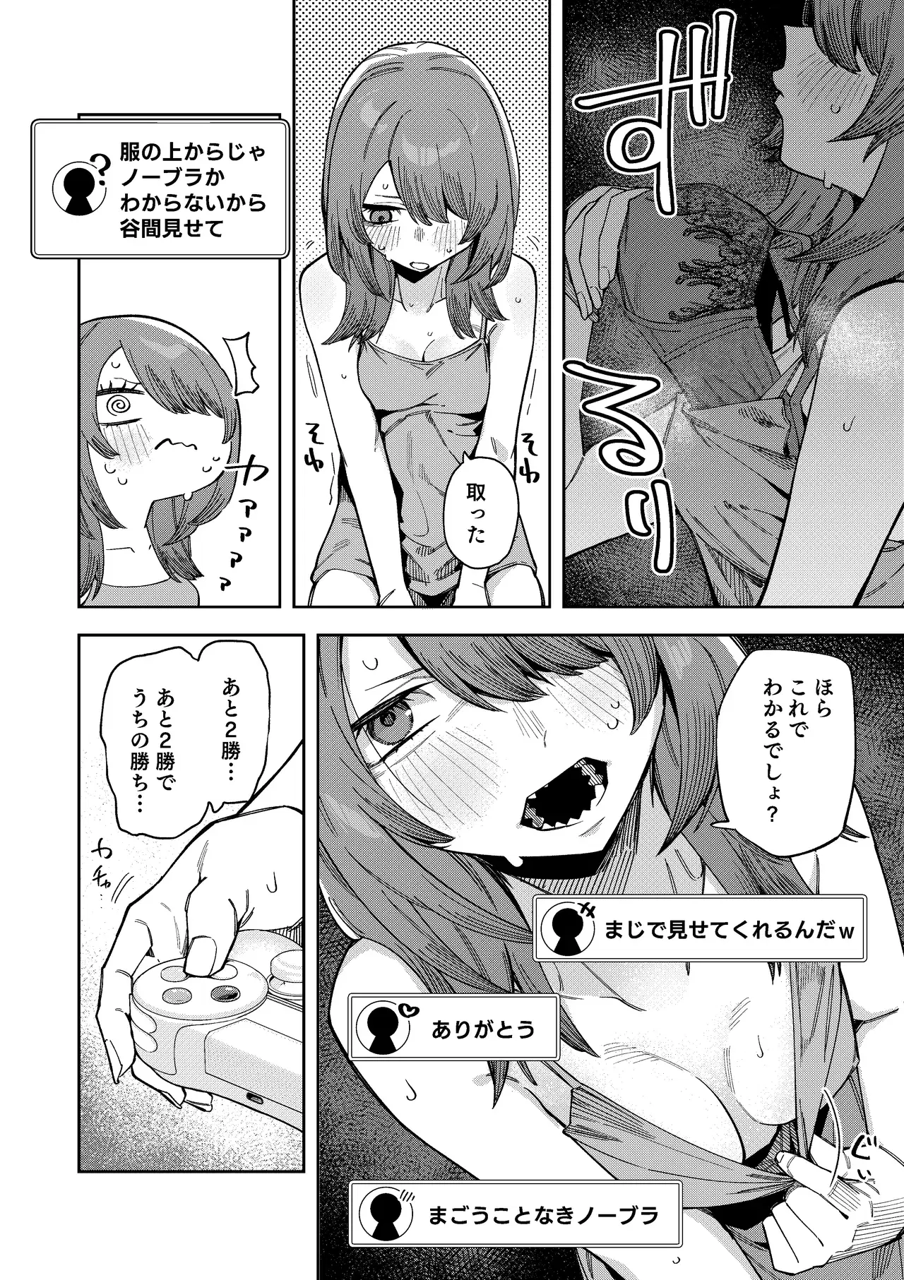 Image #28