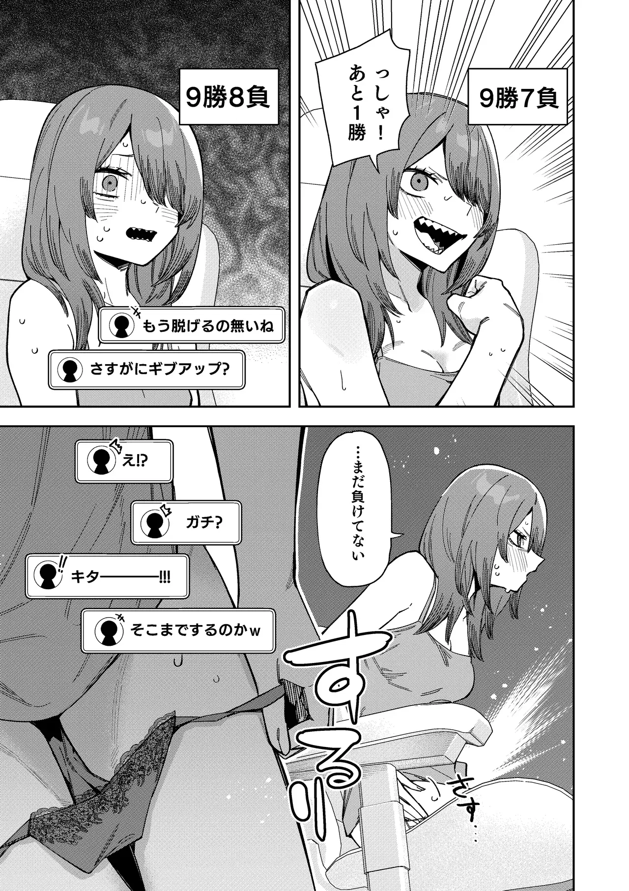 Image #29