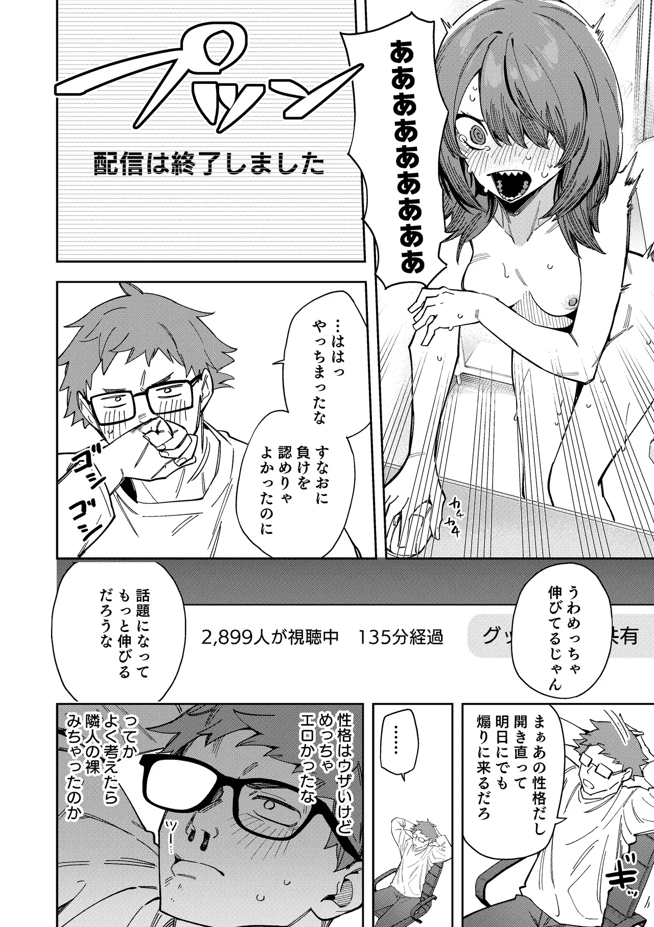 Image #34
