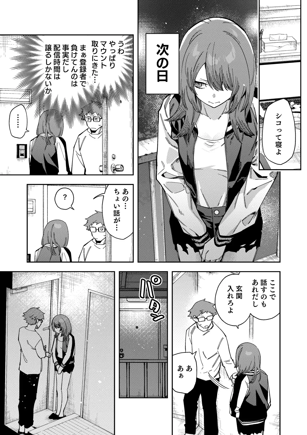 Image #35