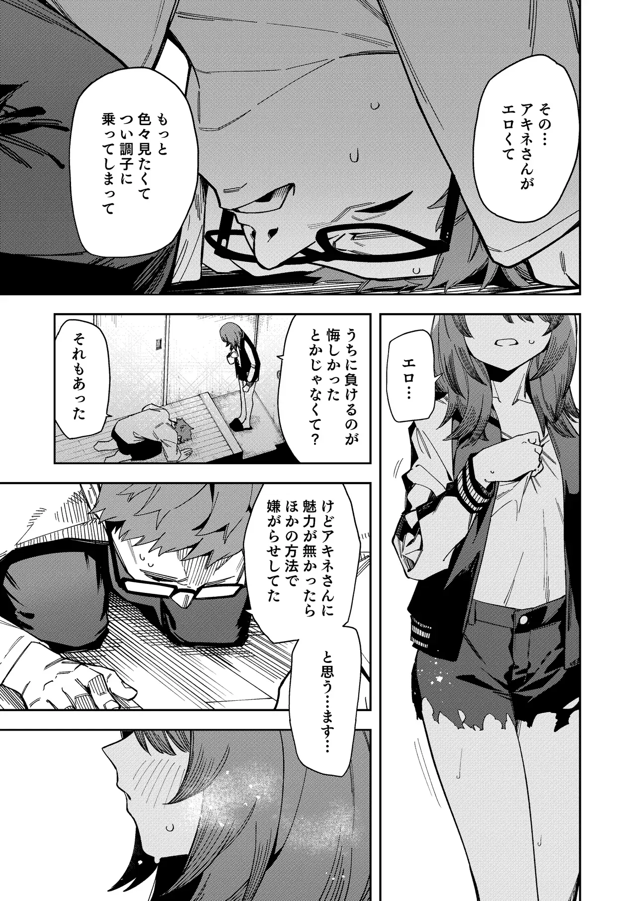 Image #39