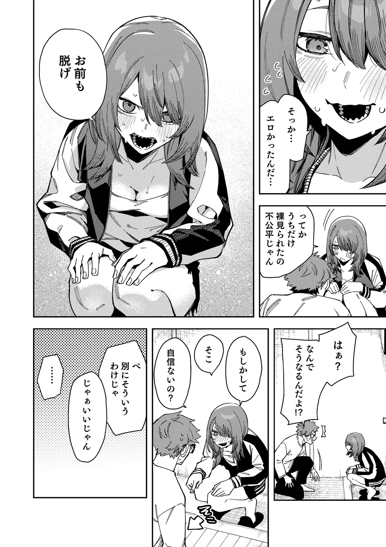 Image #40