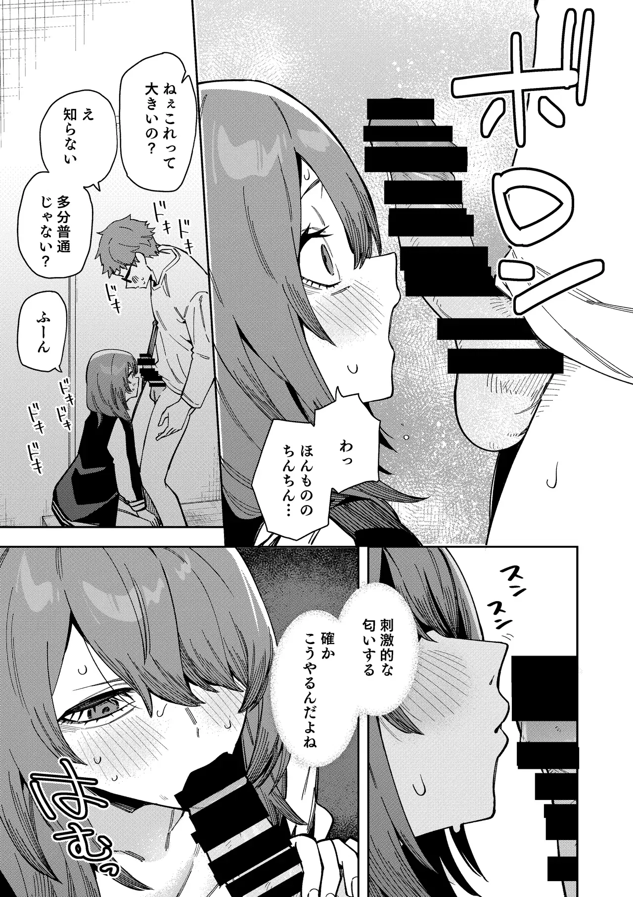 Image #41