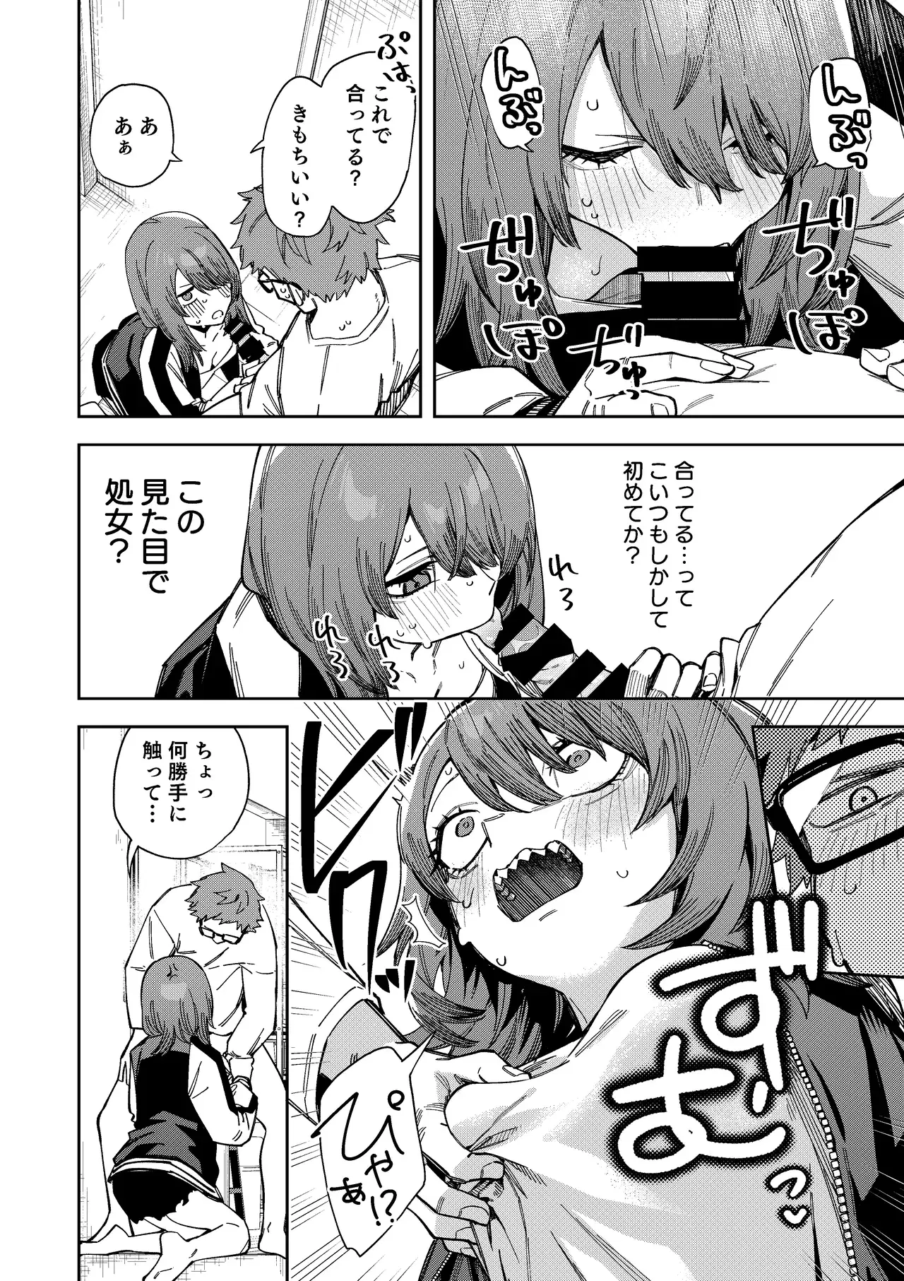 Image #42