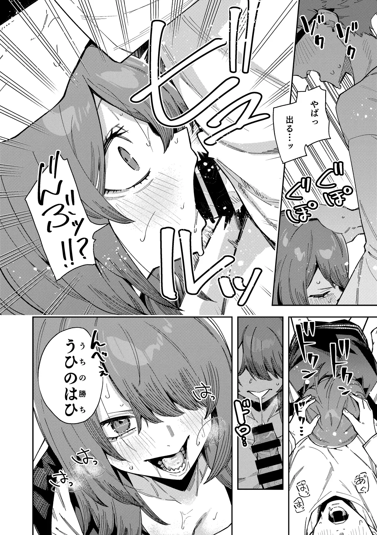 Image #44