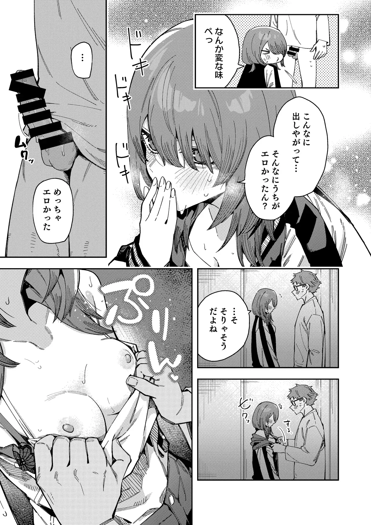 Image #45