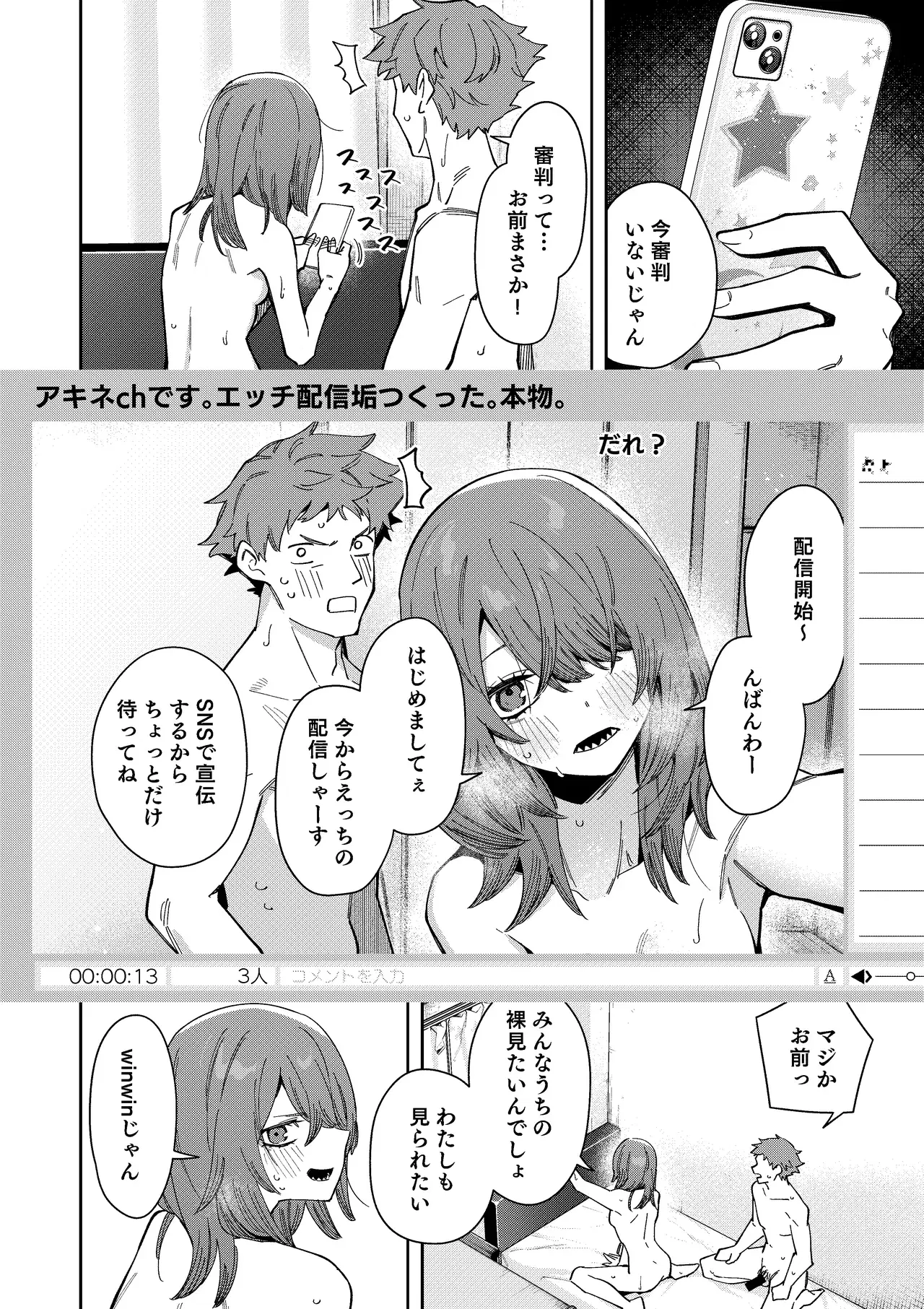 Image #52