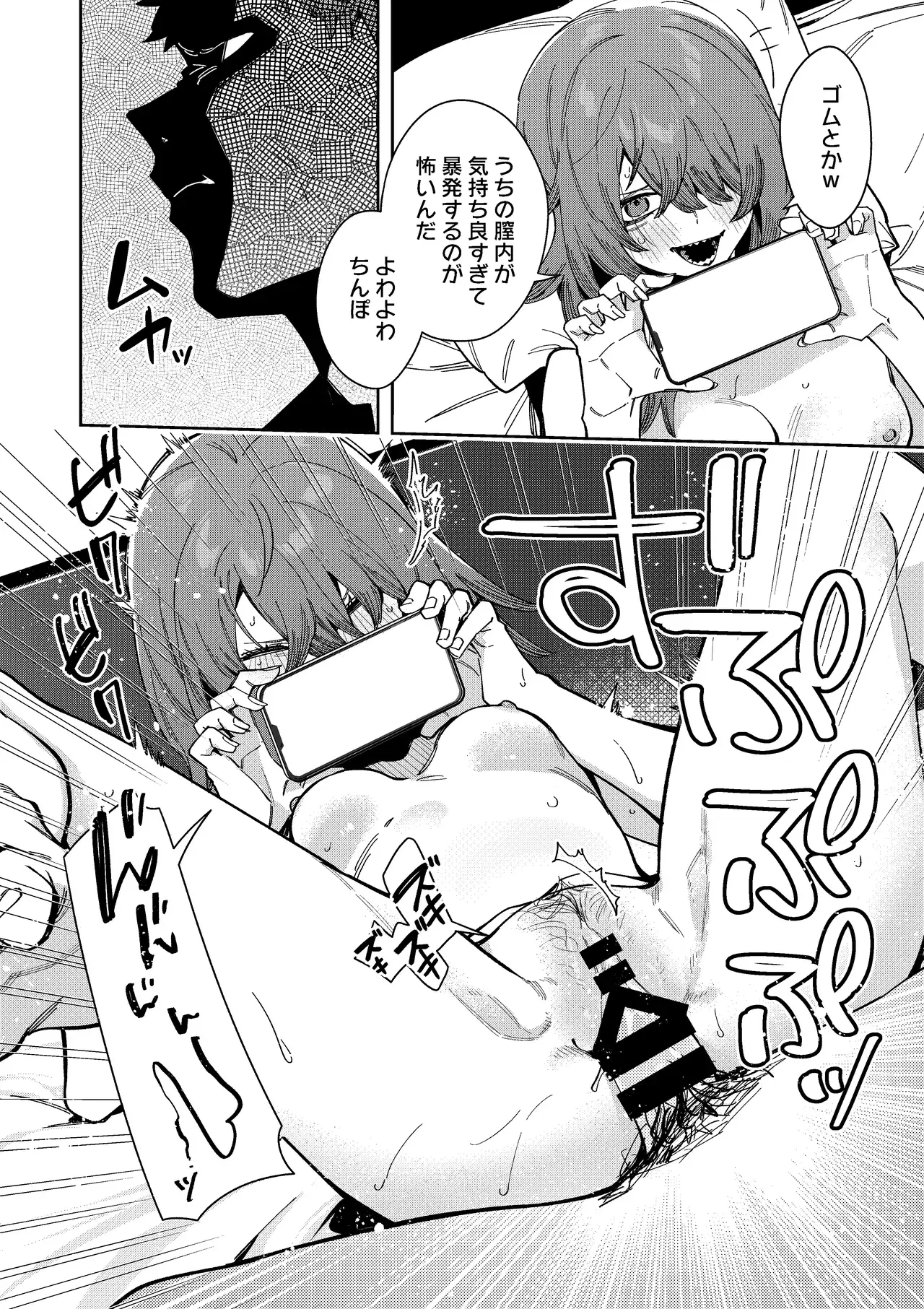 Image #54