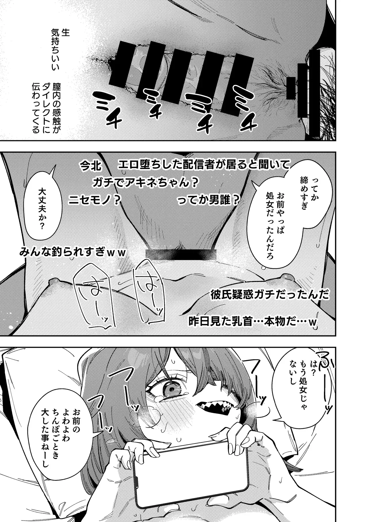 Image #55