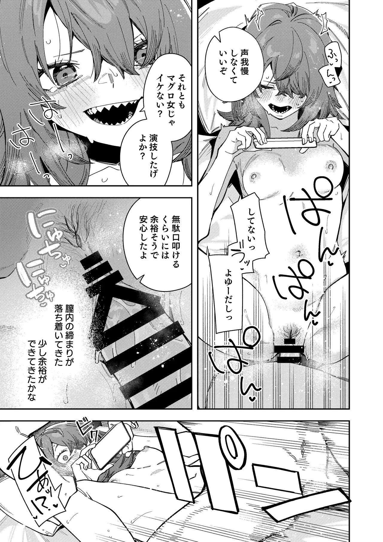 Image #57