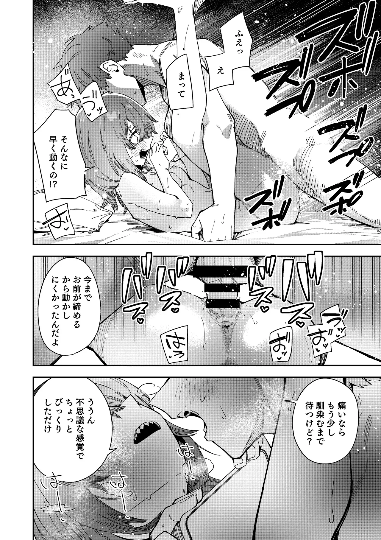 Image #58