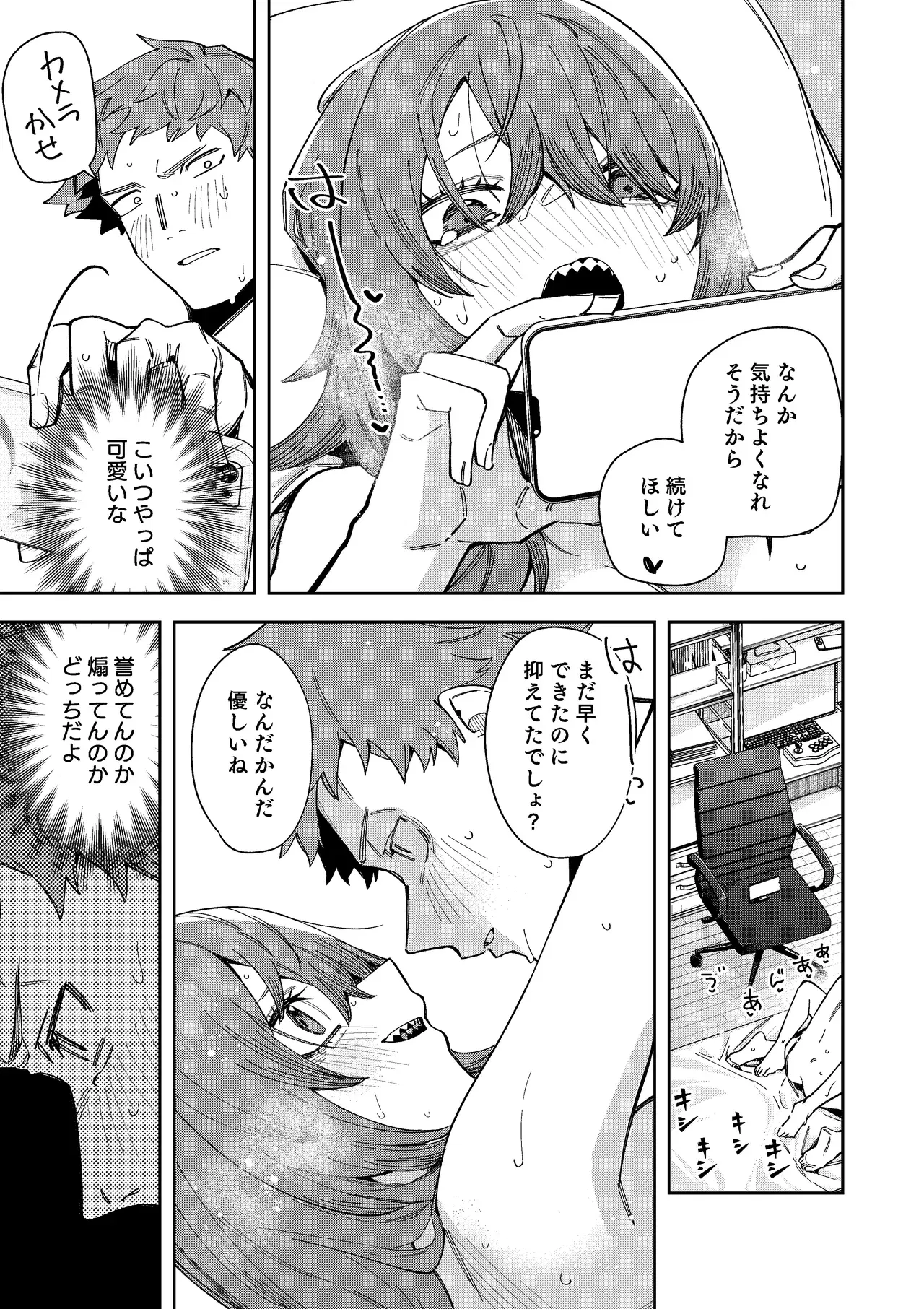 Image #59