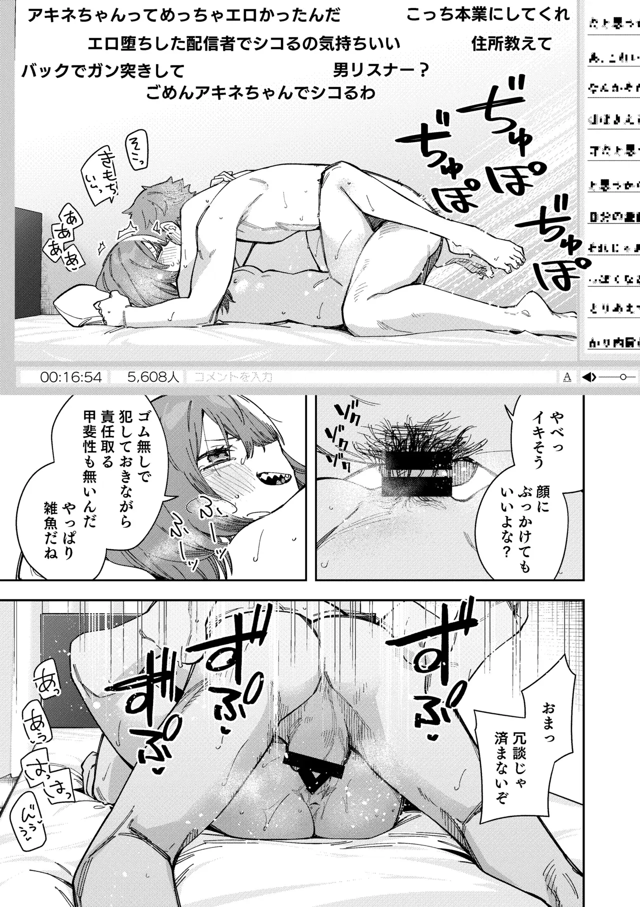 Image #61