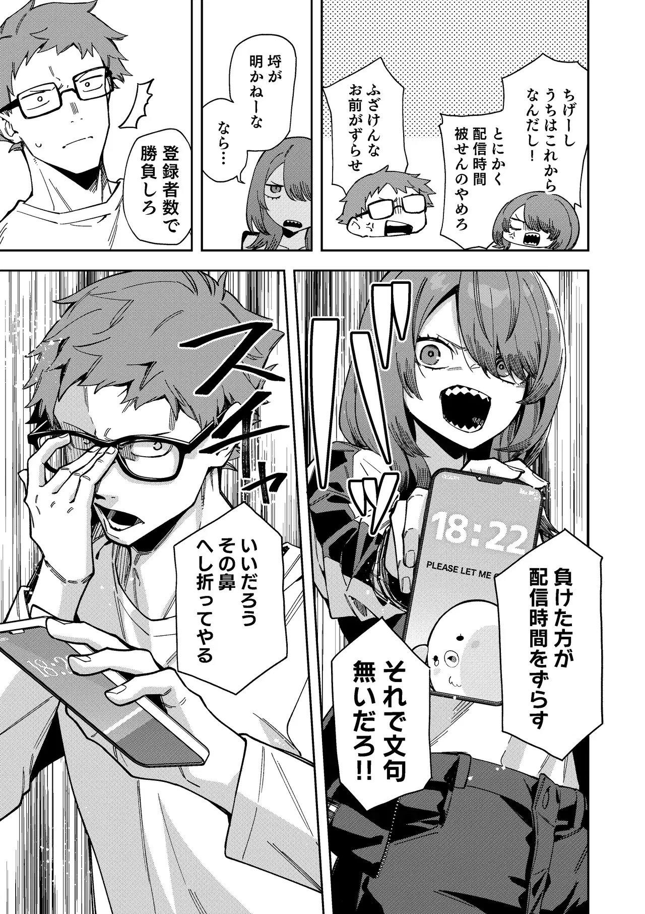 Image #7