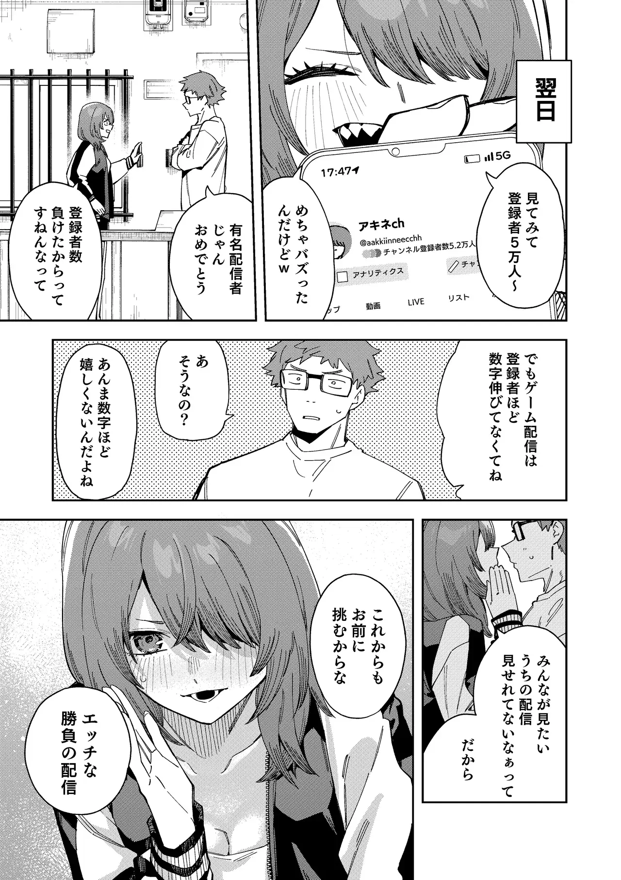 Image #71
