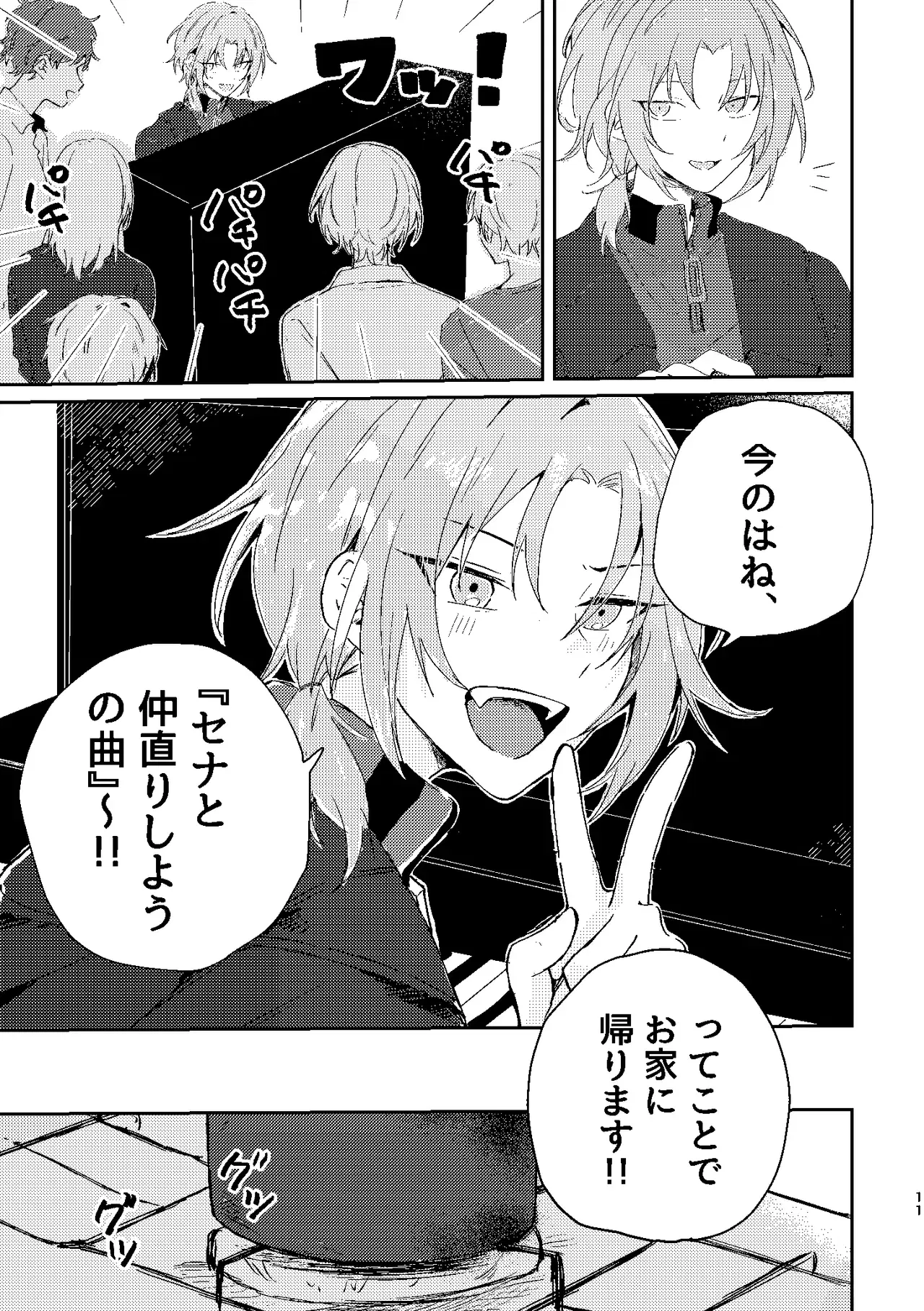 Image #10