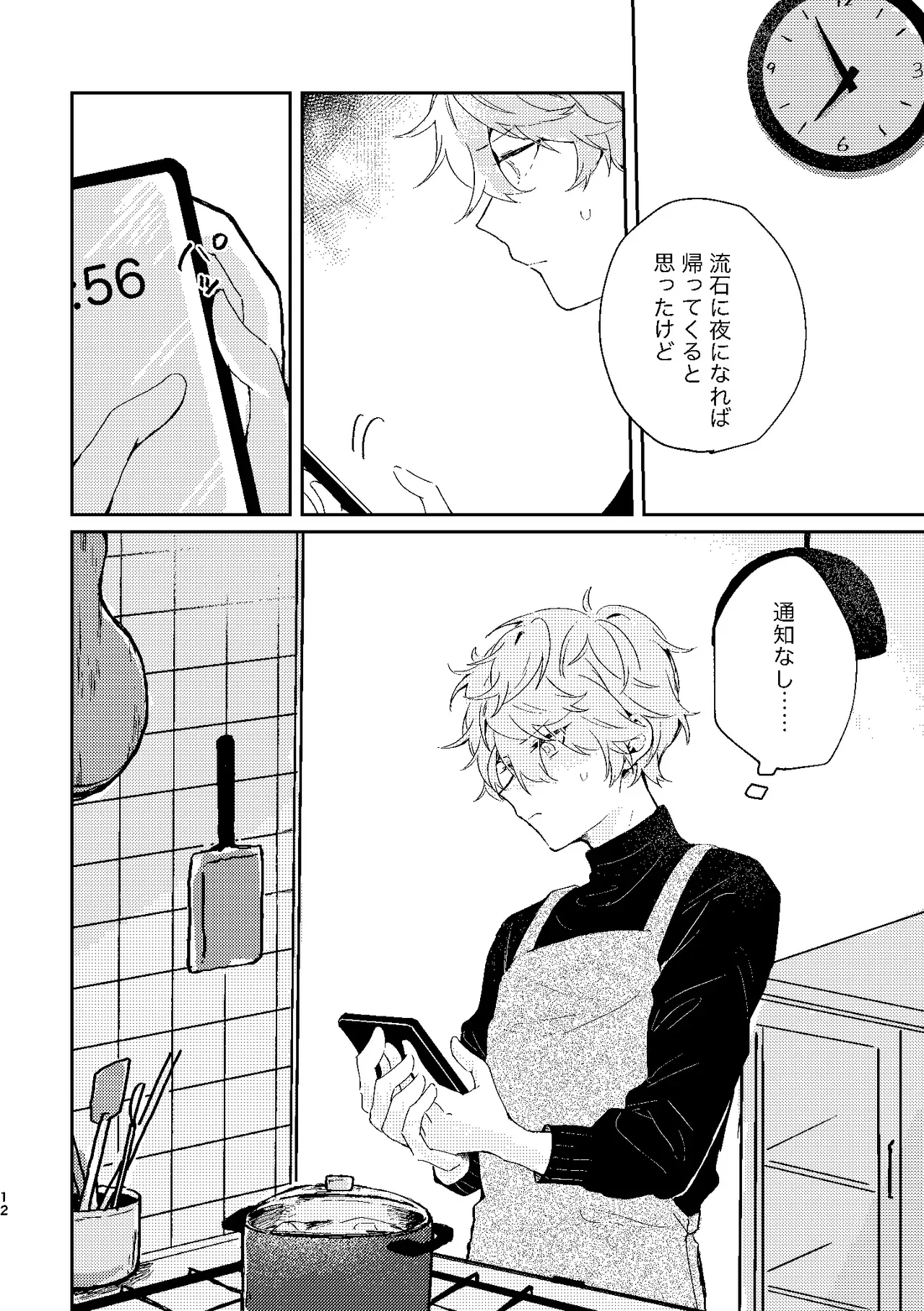 Image #11