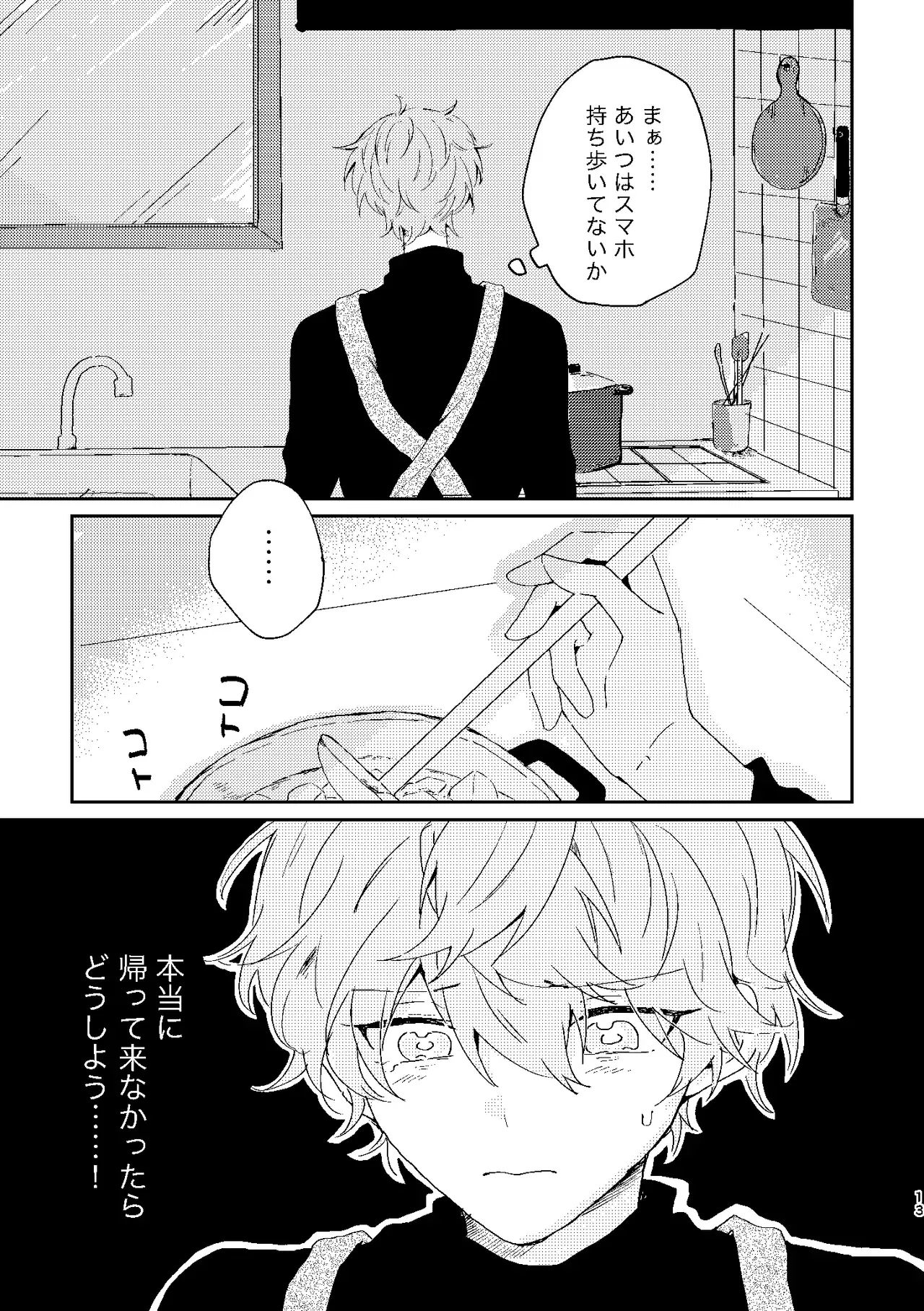 Image #12