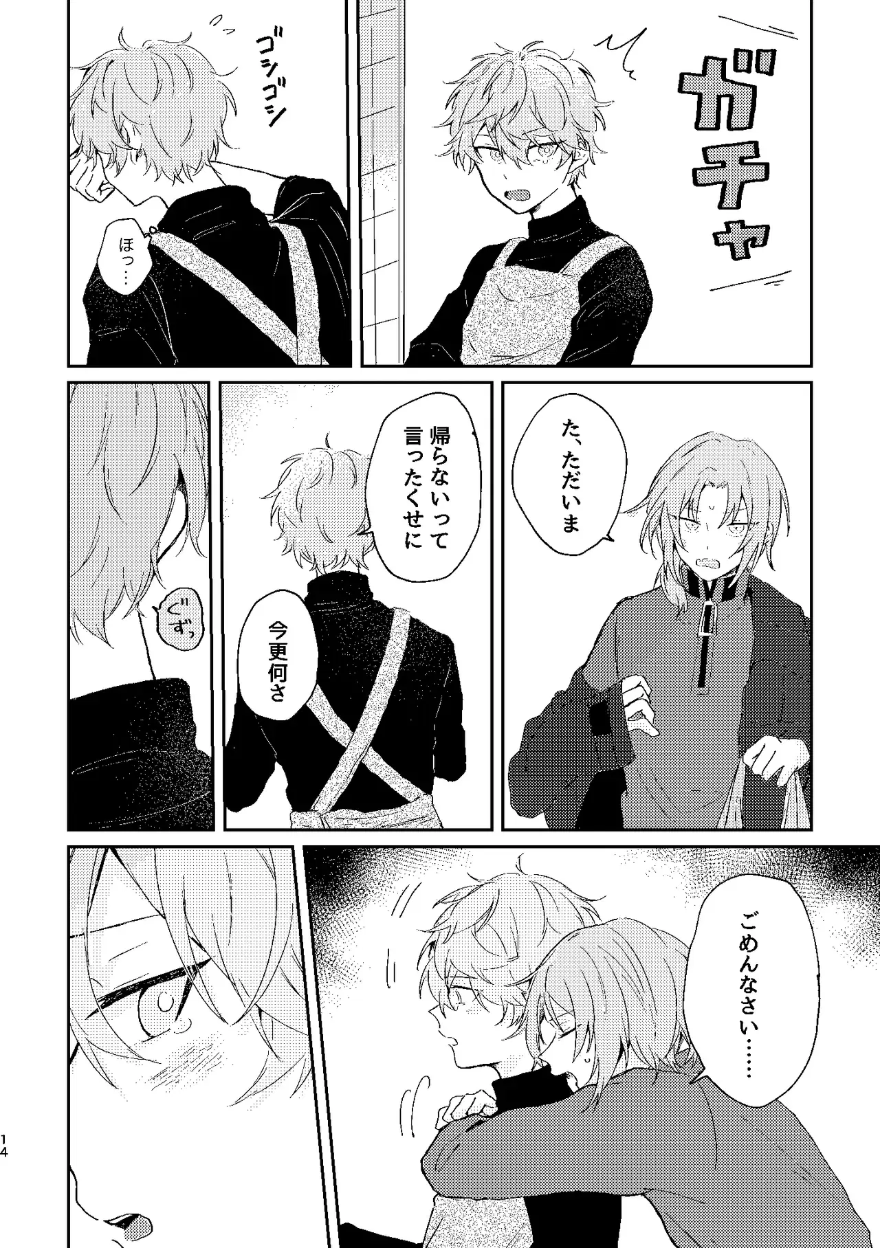 Image #13
