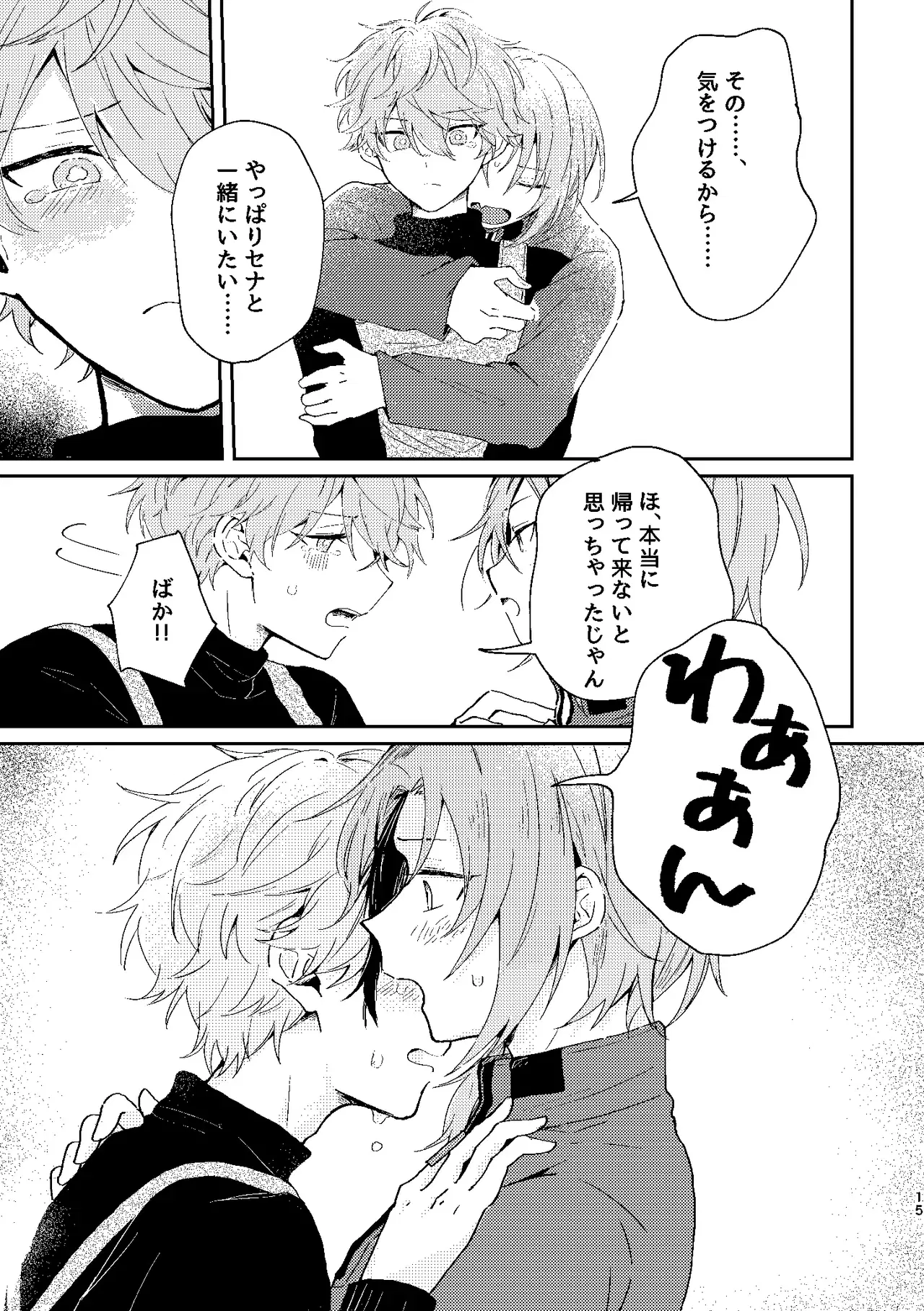 Image #14