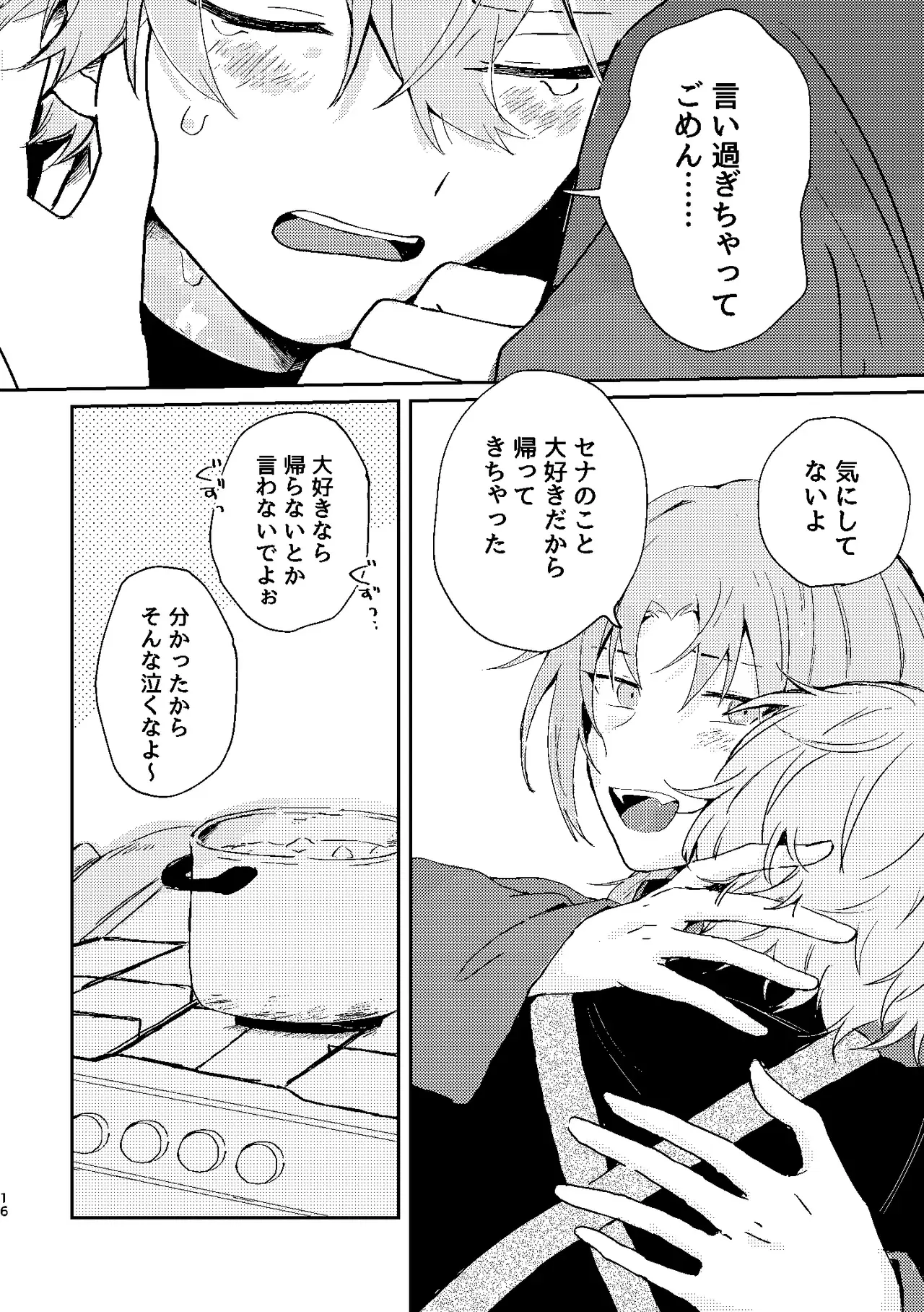 Image #15